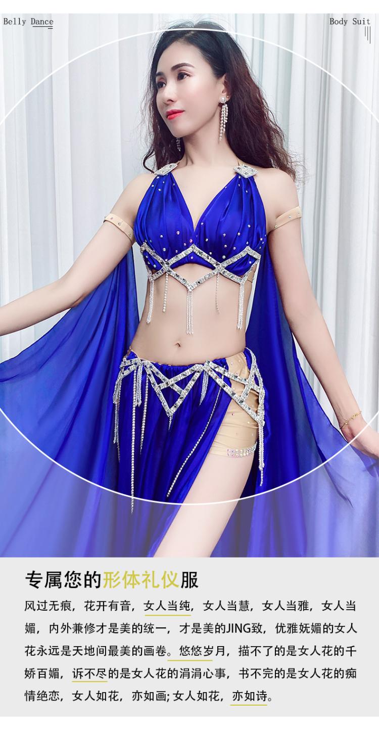 Belly dance performance clothing 2022 new diamond-inlaid slit skirt suit Oriental dance stage performance clothing